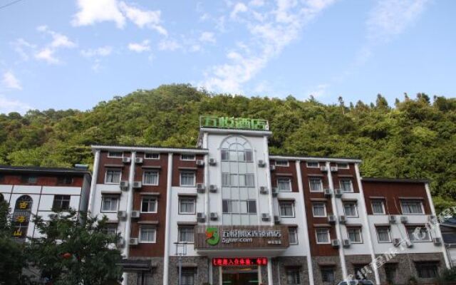 5Yue Chain Hotel (Shennongjia Mumen Guanmenshan)
