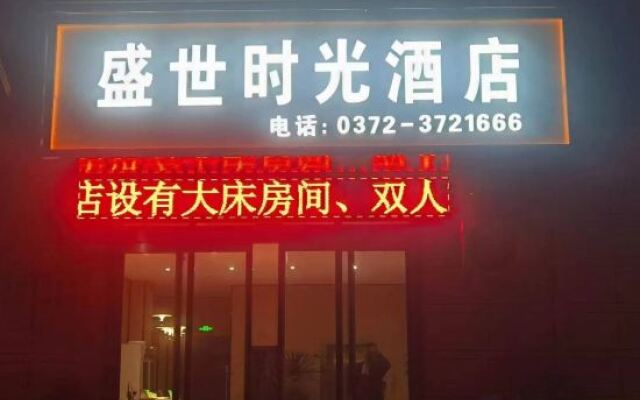 Shengshi Time Hotel, Neihuang County