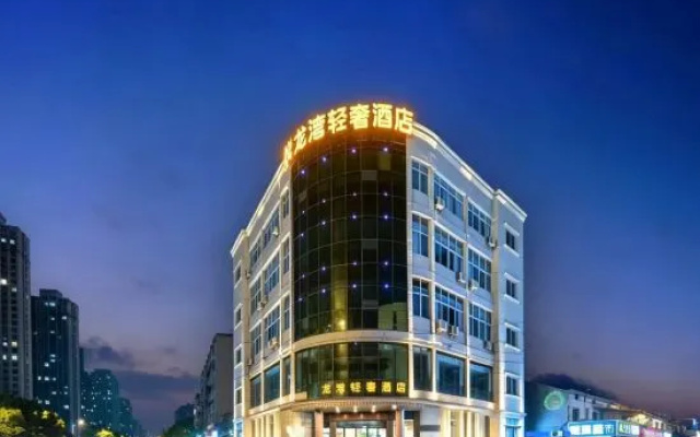 Yuelong Bay Business Hotel (Changzhou Wujin Wuyue Plaza) – Exterior – Changzhou