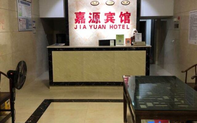 Wu Ping Jiayuan Hotel