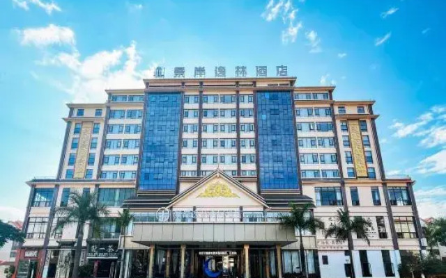 Weijing Wyndham Hotel Pu'er Simao District Tea Horse Ancient Town Branch