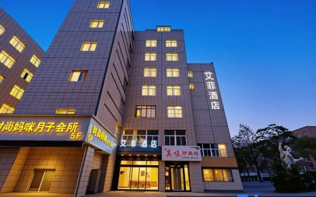 Shuyang Aifei Smart Hotel (Sanpima Commercial Plaza) – Exterior – Suqian