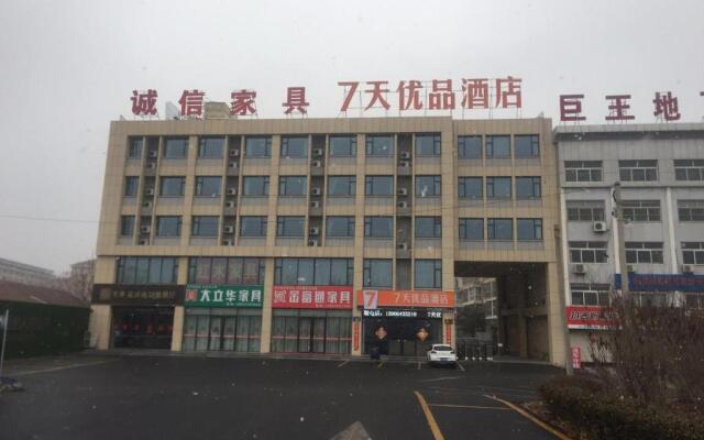 7Days Premium Zibo Huantai Xinyu Building Branch