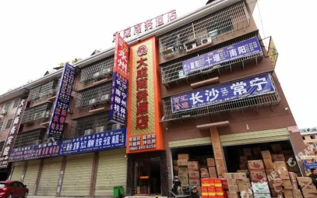 Dacheng Business Hotel