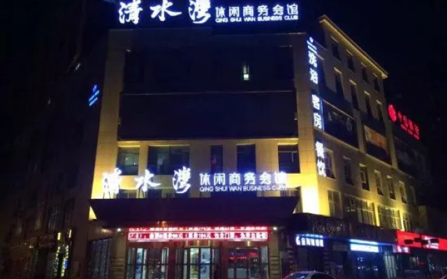 Qing Shui Wan Business Club