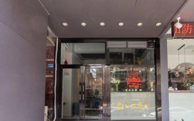 Nanjing Xinjiekou Lizhi Hotel