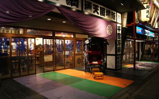 Business Hotel Wako