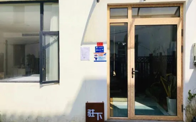 Zhuxia Hostel Guesthouse