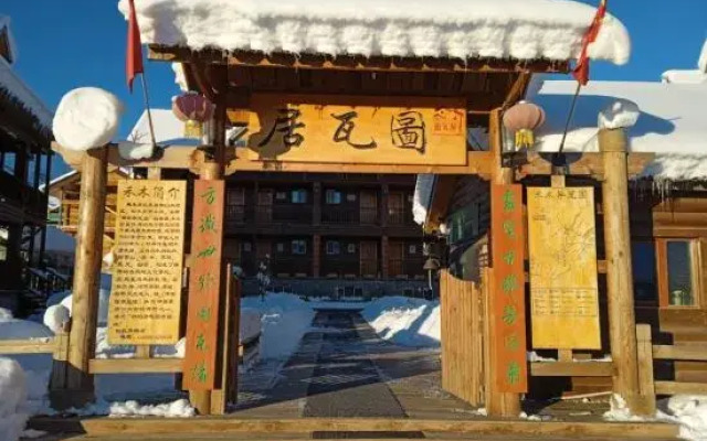 Hemu Tuwaju Hotel