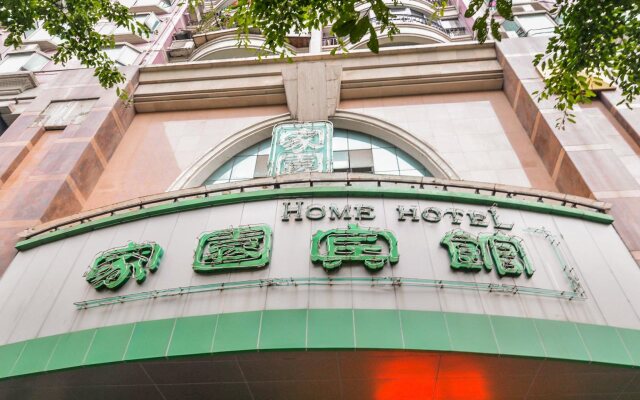 Home Club Hotel Yuexiu Branch