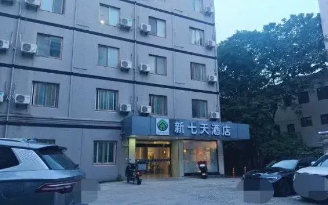 7 Days Inn Jiaxing Shaonian Road Huating Branch