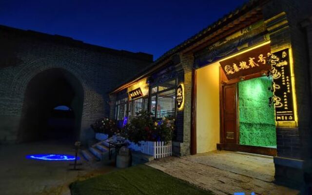Qin Huai Erhaoyuan B&B
