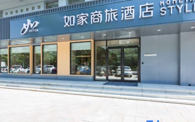 Homeinn Business Hotel (Hohhot University East Street Agricultural University)