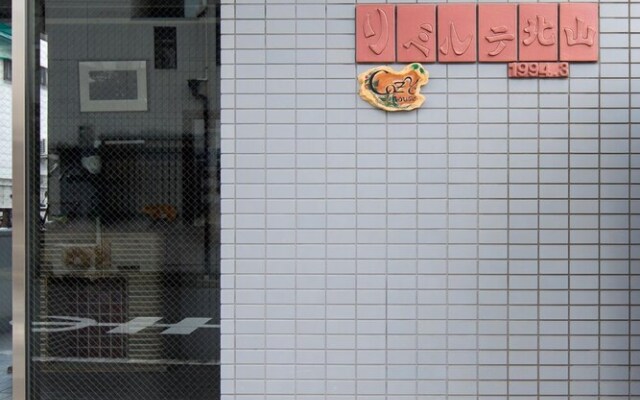 Tatsuya house 411