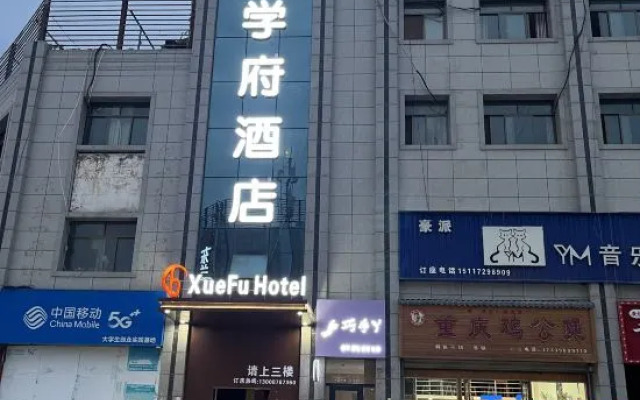 Xuefu Hotel