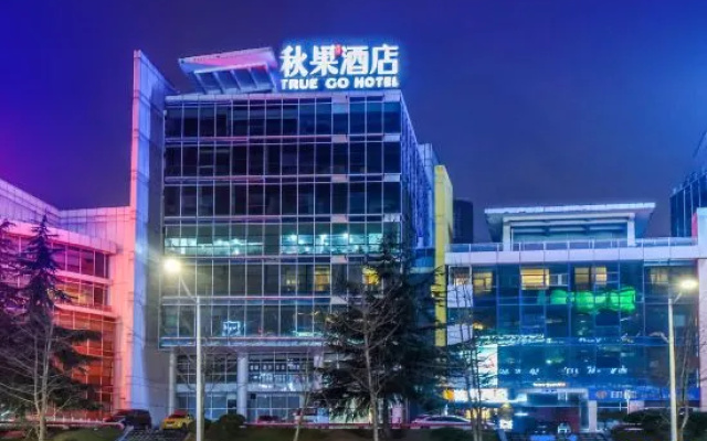 True Go Hotel  Hotel (Chongqing Liangjiang Xingfu Square)