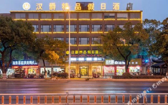 Chuzhou hanjue boutique Holiday Hotel