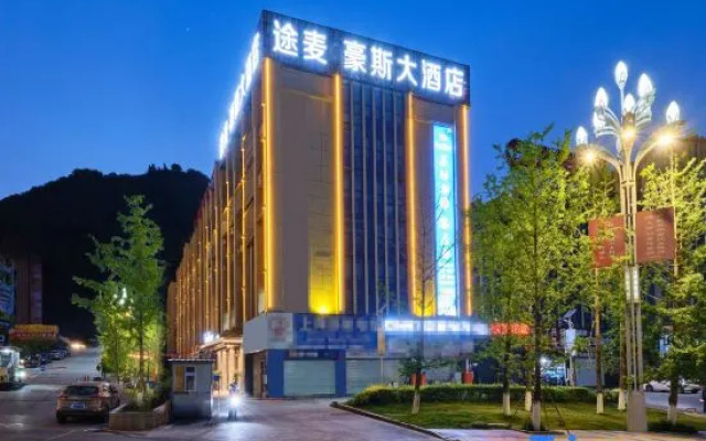 Tumai House Grand Hotel (Nanwai Haoyixin) – Exterior – Dazhou