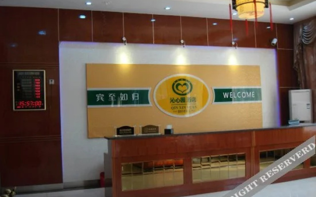 Qinxinyuan Hotel