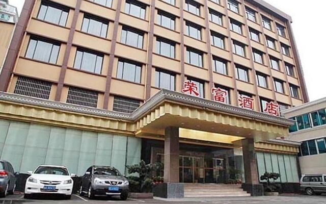 Rongfu Hotel