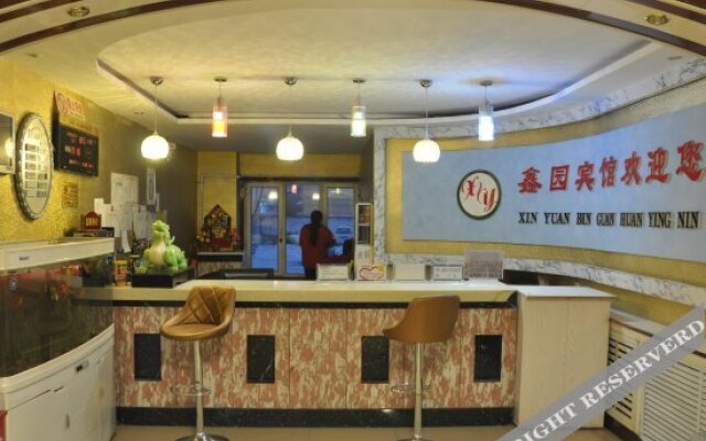Xinyuan Inn