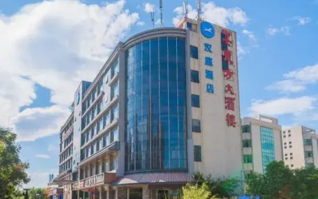 Hanting Hotel (Fuzhou South Railway Station)