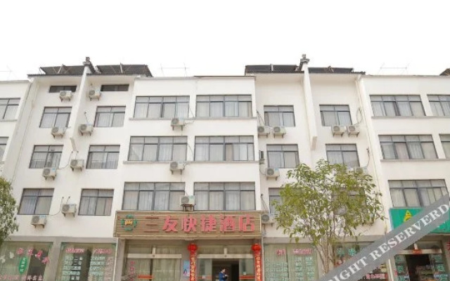 Xinmeijingping Hotel