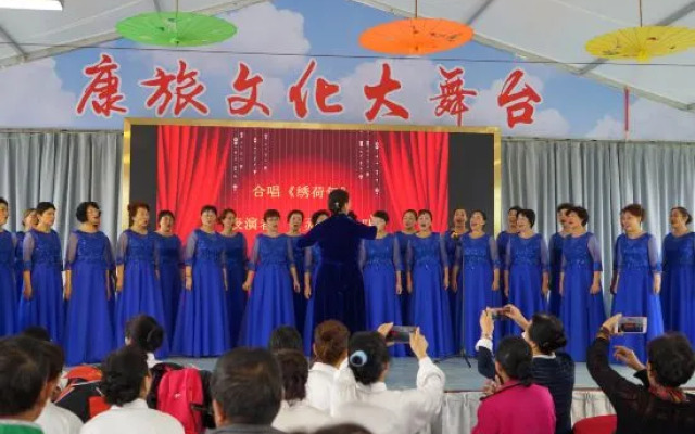 Xichang Qionghai Kanglv Family Holiday Health Villa