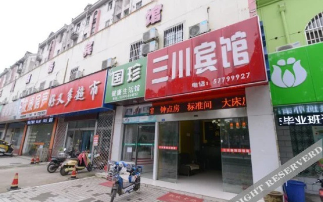 Sanchuan Hotel
