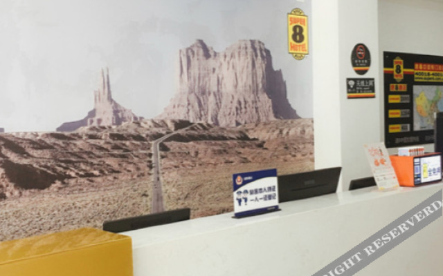 Super 8 Hotel (Beijing Jintai Road subway station store)