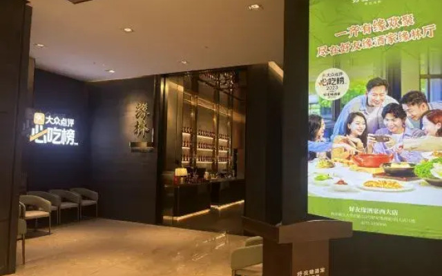 Dome Hotel Apartment (Guangxi University Subway Station Zoo)