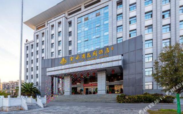 King Bay Garden Hotel (Jinning People's Government)