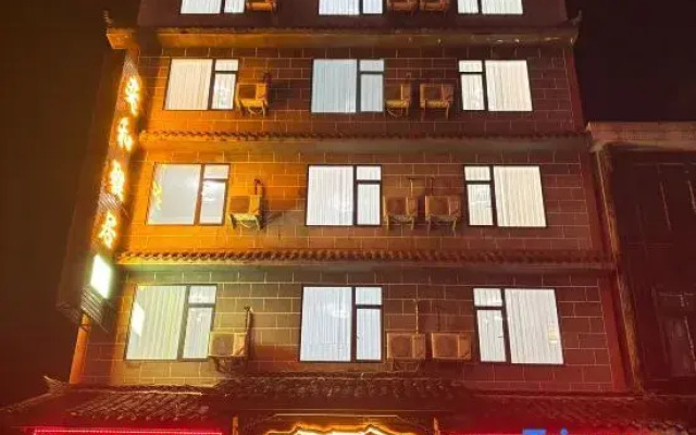 Yihe Yaju Homestay (Hongya Liujiang Ancient Town)