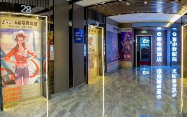 e-sports Hotel (Beijing Road Muyang Village Barbecue Shop) – People – Zibo
