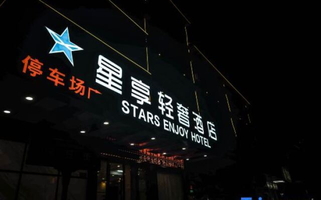 Xingxiang Light Luxury Hotel (Binyang Department Store)