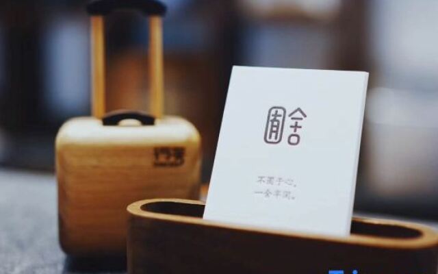 Youshe Guesthouse