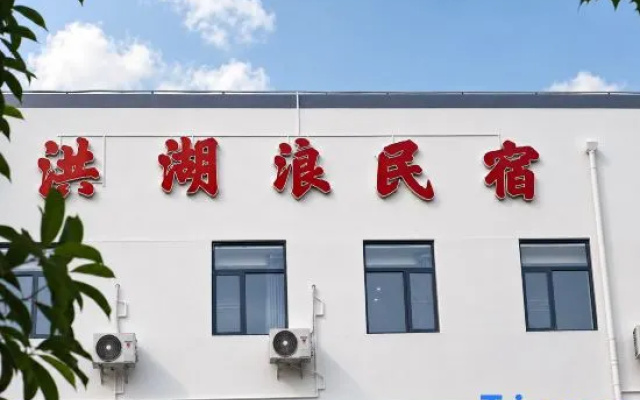 HONGHULANGMS – Exterior – Jingzhou