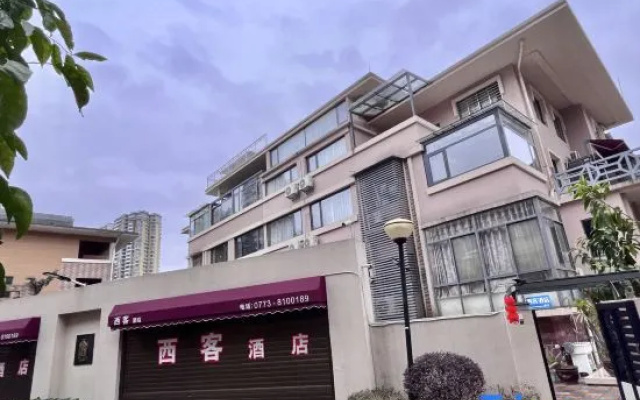 Xi Hotel – Exterior – Guilin