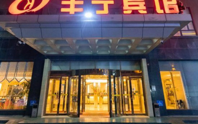 Fengning Hotel
