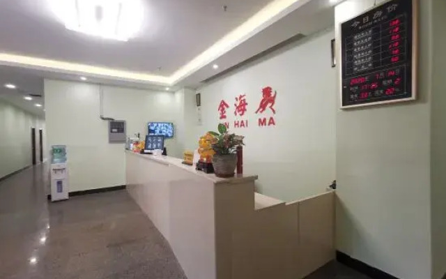 Jinhaima Hostel