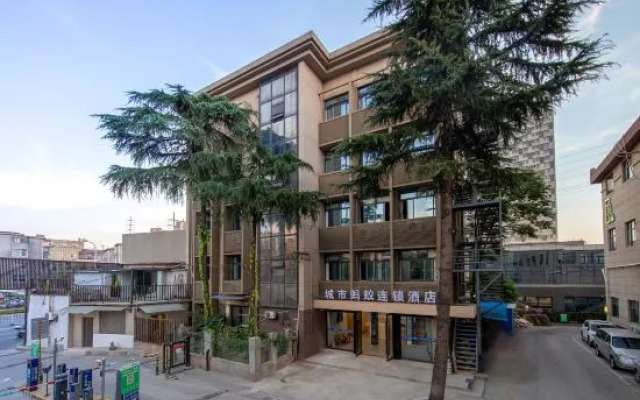 City Ant Hotel (Nanjing Wutang Square Metro Station)