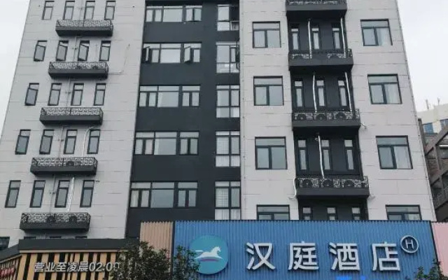 Zhubei Apartment (Tingzhou Ancient City Wolong Academy)