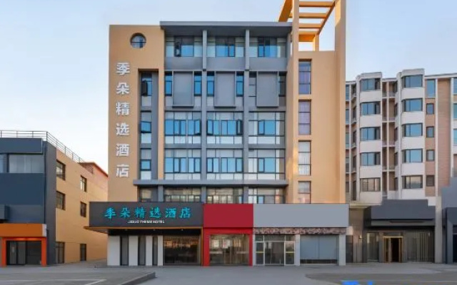 Jiduo Hotel – Exterior – Nanchang
