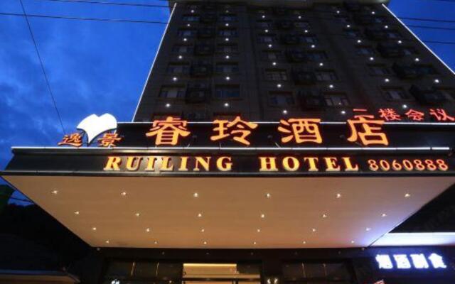 Ruiling Hotel (Kaili Huancheng East Road)