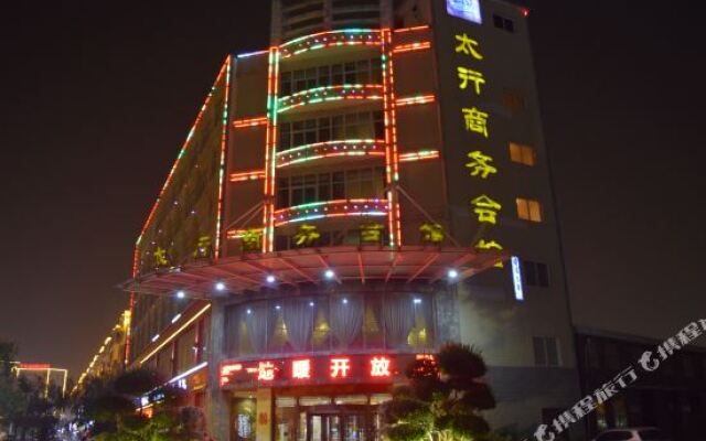 Huixian Taihang Business Hall