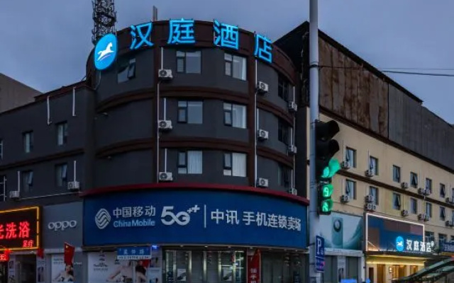 HanTing Hotel (Pizhou Jianshenan Road) – Exterior – Xuzhou