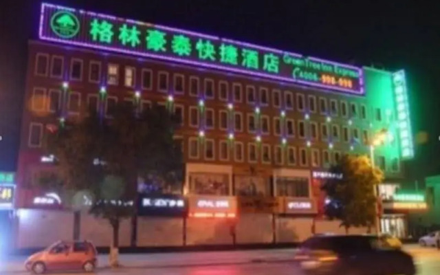 GreenTree Inn Shanxi Jinzhong Pingyao Railway Station Express Hotel