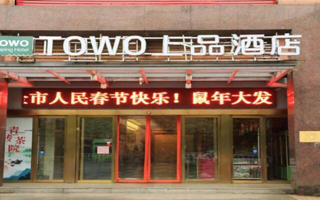TOWO Topping Hotel Yichun Government