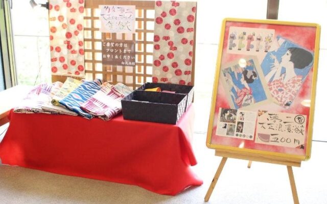 Tsuchiyu Onsen MUKAITAKI