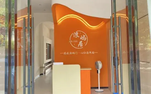 Langyuju Elevator Homestay